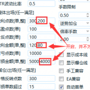 小辣椒马丁助手EA高级用法，用以实现一些意想不到的功能-EAHub外汇论坛