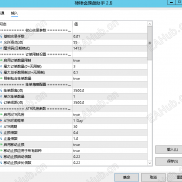 【棒棒金智能助手】棒棒金智能助手2025.11.11最新修复版-EAHub外汇论坛