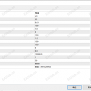 【趋势网格-EA 】趋势判定层 动态网格层 智能顺势 严格风控 浮亏小稳定盈利-EAHub外汇论坛