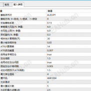 【多货币对冲交易系统】货币套利-EAHub外汇论坛