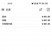 可惜我的4161啊，被保本笋扫掉了
等到信号，做了几波超短收工-EAHub外汇论坛