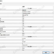 【顺势加仓对冲策略】15M加载货币-EAHub外汇论坛