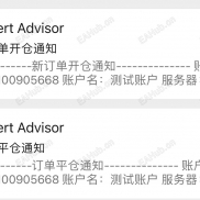 【邮箱自动提醒】可以通过设定参数直接推送到邮箱内，可推送到微信内-EAHub外汇论坛