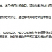 【amazing带开闭时间控制版本】改良的版本，希望能帮助您发财-EAHub外汇论坛