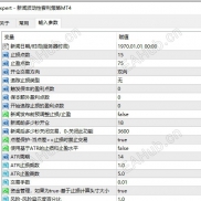 【独家汉化：新闻波动性套利ea】盈利利器，几分钟即富贵-EAHub外汇论坛