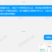 11.17降息风波引发国际黄金价格走低#独家行情分析操作建议-EAHub外汇论坛