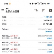 11.17号战绩分享
20000u昨日跑了1128u，日化在5.6%
300u昨日跑了14u，日化在4.6%-EAHub外汇论坛