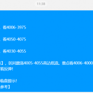 日内亚盘时段国际黄金价格持续走低。后续给出支撑和压力节点。亚盘黄金策略布局4-EAHub外汇论坛
