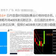 11.18国际黄金价格持续走低#实盘行情走势分析策略提示布局-EAHub外汇论坛