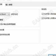 【快速辅助操盘面板ea】高手利器-EAHub外汇论坛