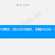 11.19市场情绪引发黄金价格短暂反弹走高#独家操作建议-EAHub外汇论坛