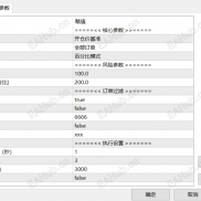 【风控EA】风控EA:动态止损+止盈设置系统-EAHub外汇论坛