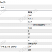 【黄金战斗机-EA 】“刷单＋对冲”双引擎策略，震荡单边全通吃，风险可控，稳定盈利-EAHub外汇论坛