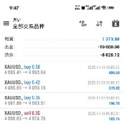 11.19战绩分享
20000u昨日跑了991u，日化在4.9%
300u昨日跑了13.7u，日化在4.5%-EAHub外汇论坛
