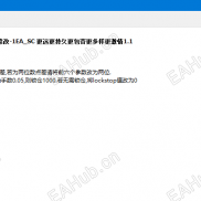 【磅日黄金刷单王】磅日，黄金刷单，可设置自动锁仓-EAHub外汇论坛