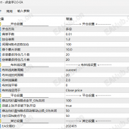 【点金手2.0-EA】全新网格EA，低风险打底 + 梯度加仓-EAHub外汇论坛