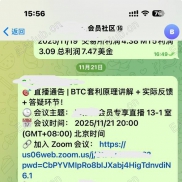 比特交流-EAHub外汇论坛