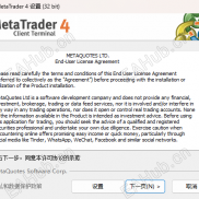 【mt4安装包】官方通用版mt4安装包-EAHub外汇论坛