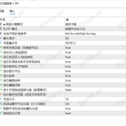 【极速交易面板】补充说明-EAHub外汇论坛