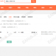 H币怎么转换活跃度，转换H币有100限制-EAHub外汇论坛