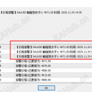【关键价位辅助报警EA无限制版】邮件提醒，短信提醒，弹窗提醒，开启关闭提醒功能都有-EAHub外汇论坛