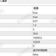 【金刷1号-EA】高频刷单的稳定盈利自动化利器，既能刷单又能盈利，风险可控-EAHub外汇论坛