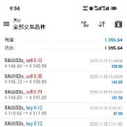11.25号战绩分享
20000u昨天跑了916u，周化在4.5%
300u昨天跑了14u，日化在4.6%-EAHub外汇论坛