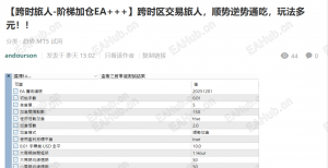 我想删除这篇发文，重新上传-EAHub外汇论坛
