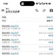 12.1号战绩分享
20000u昨日跑了839u，日化在4.1%
300u昨日跑了12u，日化在4%
昨-EAHub外汇论坛