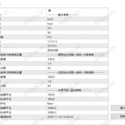 【多空对锁马丁】MT5多空对锁--整体出场马丁EA-EAHub外汇论坛