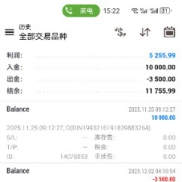 一款美金美分都适合跑的策略，EA多空双向开仓，喜欢关注一下服务器: ECMarkets-L-EAHub外汇论坛