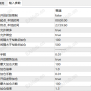 元宝顺势对冲-EA 无惧单边顺势策略 精准捕捉趋势信号每单带止损风控严格，安全稳定-EAHub外汇论坛