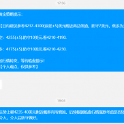 国际黄金价格晚间一次上涨触及4233美元附近承压后，临盘回撤于4221美元附近止跌-EAHub外汇论坛