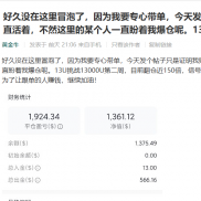 这个人是骗子啊！
大家不要跟单他，
今天4208后面明明是多头，
然后他不断的加仓-EAHub外汇论坛