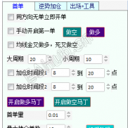 将amazing的源码增加一个操作面板-EAHub外汇论坛