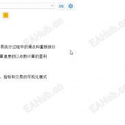 【趋势马丁-EURUSD-空 源码】靠库存费优势把单扛回来-EAHub外汇论坛