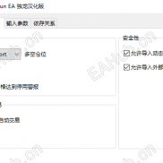 【Indo Run EA 独龙汉化版】也许是你买地球的ea-EAHub外汇论坛