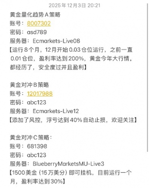 自己设计运行的三个实盘，可以登录看看，支持一下-EAHub外汇论坛