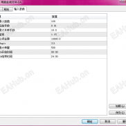 【【海棠金虎对冲EA】】开启智能交易新时代，让盈利如虎添翼，智能的交易逻辑，为你打造自动化盈利利器-EAHub外汇论坛