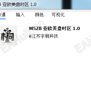 【亚欧美时间区间，亚盘欧盘美盘时间区间】亚欧美时间区间，亚盘欧盘美盘时间区间，亚欧美时区-EAHub外汇论坛