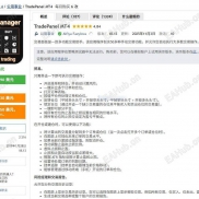 【TradePanel MT4】自动计算风险-EAHub外汇论坛