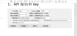 API密钥和key的生成谁还不会？？-EAHub外汇论坛