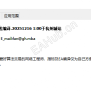 【最新编译：超级多功能指标】十几大功能一体-EAHub外汇论坛