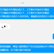 黄金策略提前提示上涨触及4345美元附近尝试空，CPI数据利多，国际黄金价格临盘上-EAHub外汇论坛