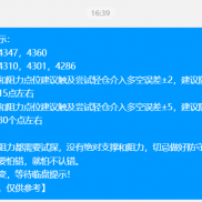黄金策略提示：
临盘阻力：4347，4360
临盘支撑：4310，4301，4286
临盘：支撑和-EAHub外汇论坛