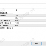 【重仓交易的福音(棒棒金1.1)】百分百棒棒金风控EA-EAHub外汇论坛