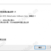 【重仓交易的福音(棒棒金1.1)】百分百棒棒金风控EA-EAHub外汇论坛