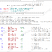 【最新汉化：图表好看高风险的IS White EA】很多卖ea的说这个好-EAHub外汇论坛