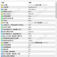 【黄金专用暴利ea】有些机构卖几万元的ea-EAHub外汇论坛