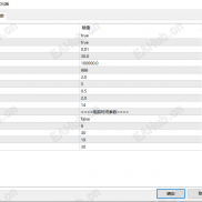 【双向对冲王EA 优化版】 双向对冲策略单量多盈利强， 智能趋势判断， 浮亏小严格风控。适应各种行情。-EAHub外汇论坛